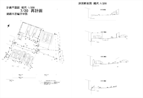 計画平面図および計画断面図を作成